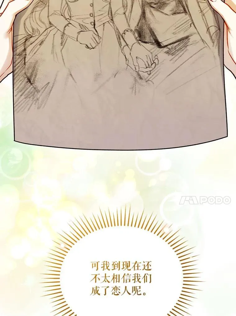 80.噩梦13