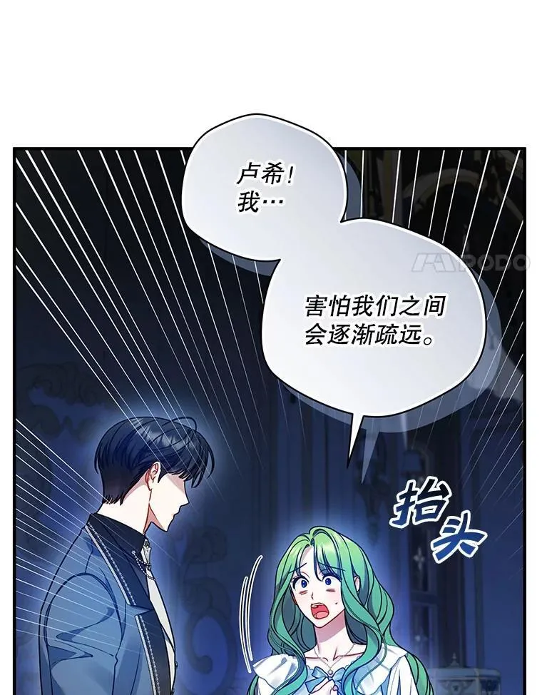 81.工作守则（本季完）19