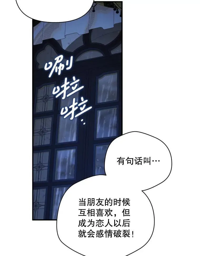 81.工作守则21