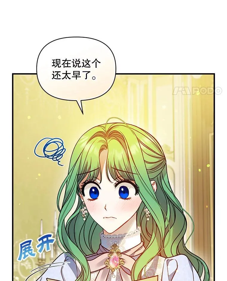 80.噩梦10
