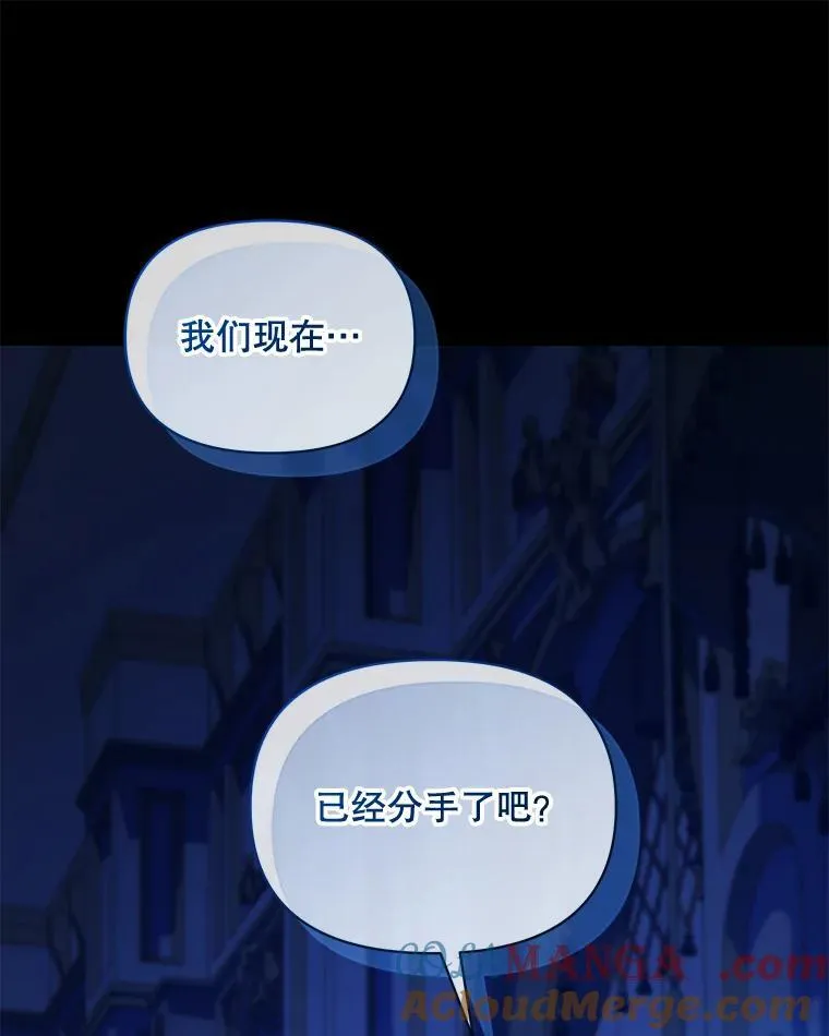 81.工作守则（本季完）88