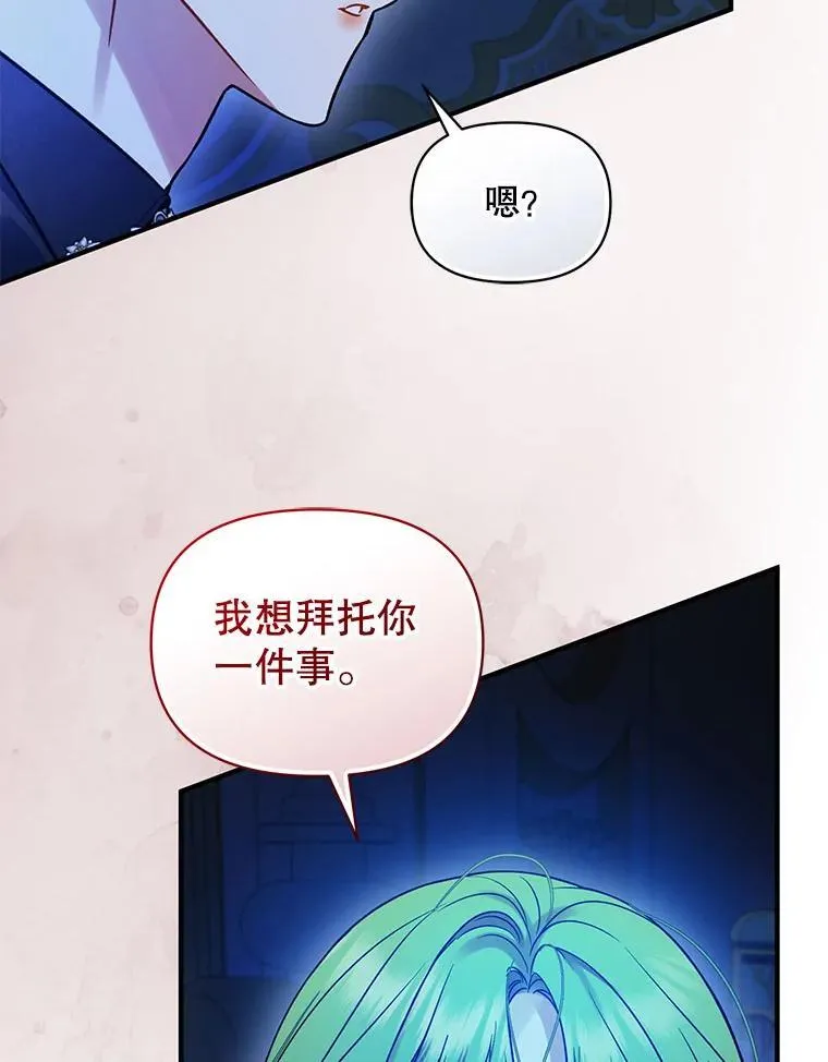 80.噩梦103