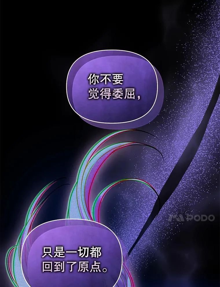 80.噩梦54