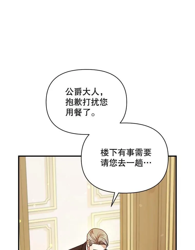 81.工作守则111