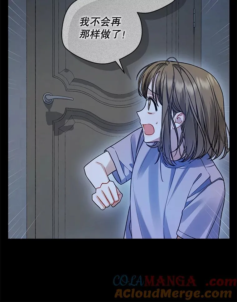 80.噩梦32