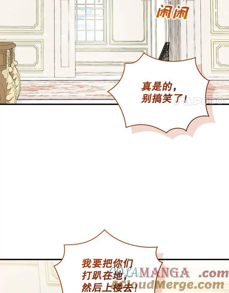 81.工作守则（本季完）116