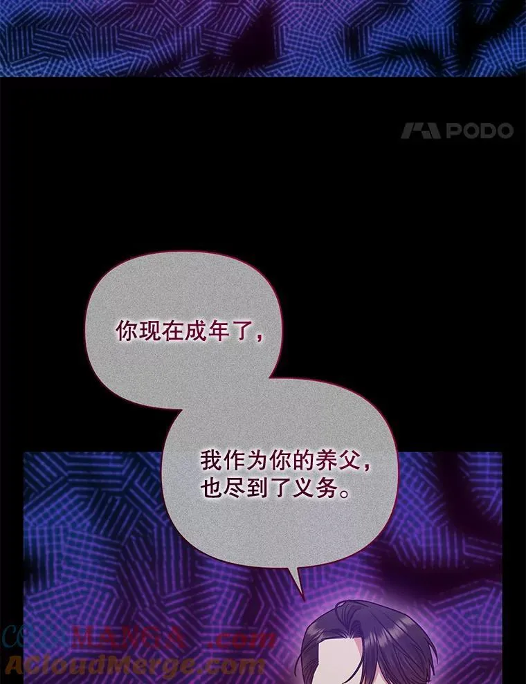 80.噩梦48