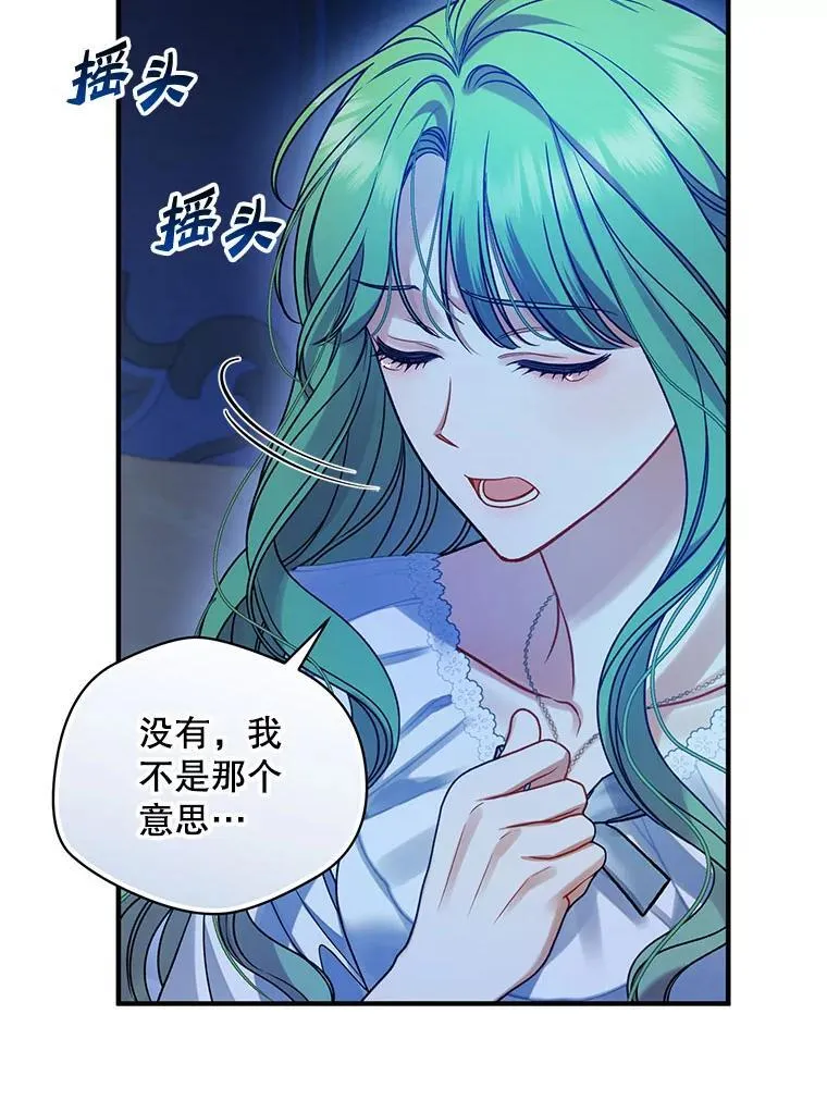 81.工作守则5