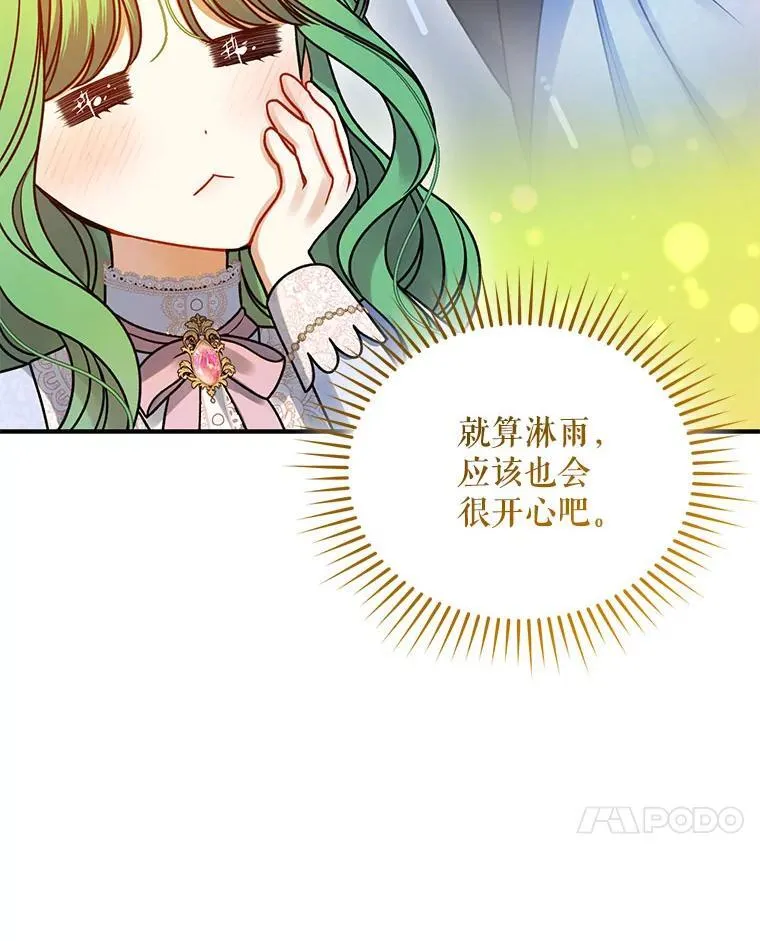 80.噩梦6