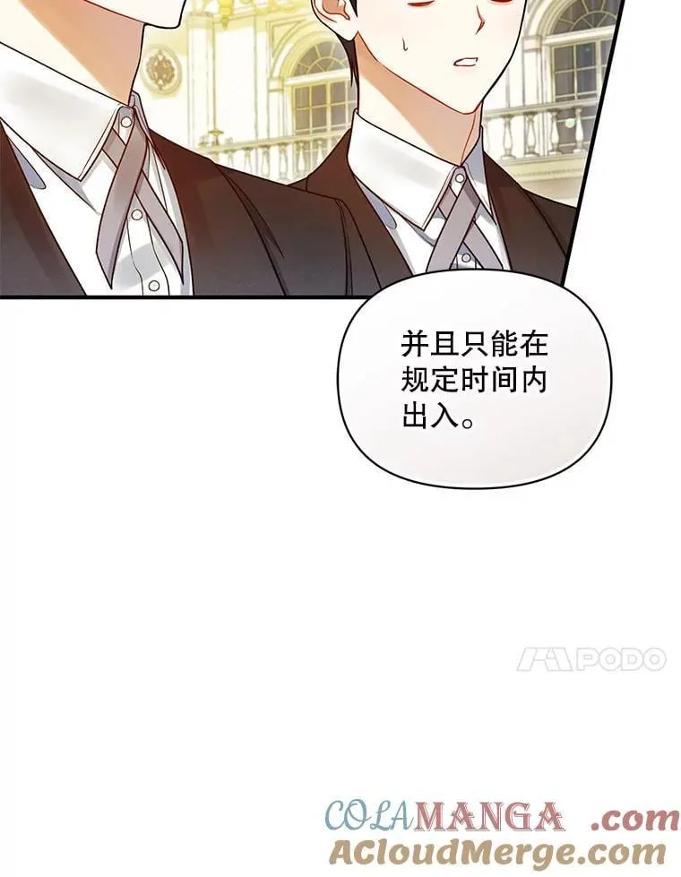 81.工作守则（本季完）52