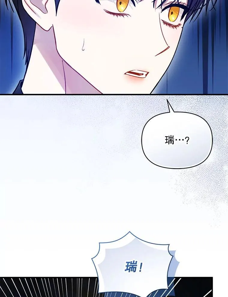 80.噩梦77
