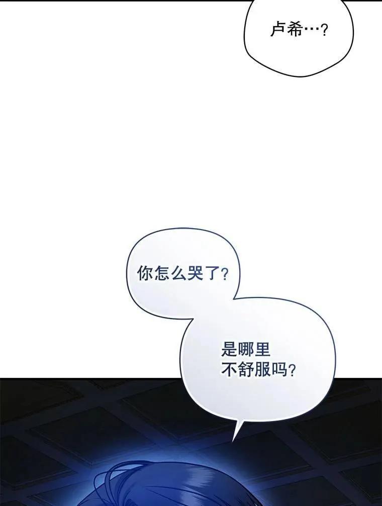 80.噩梦90