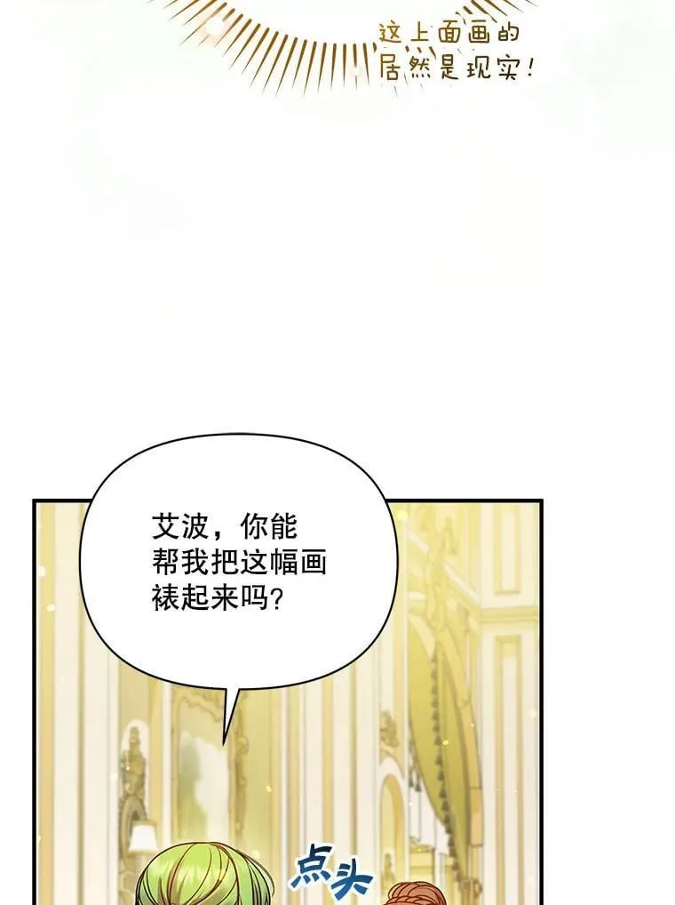 80.噩梦14
