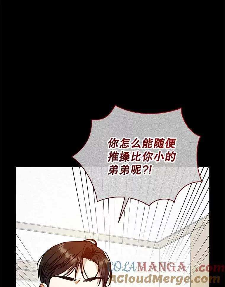 80.噩梦28