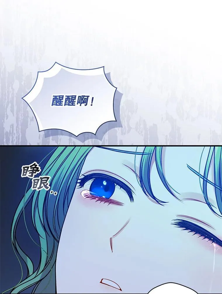 80.噩梦89