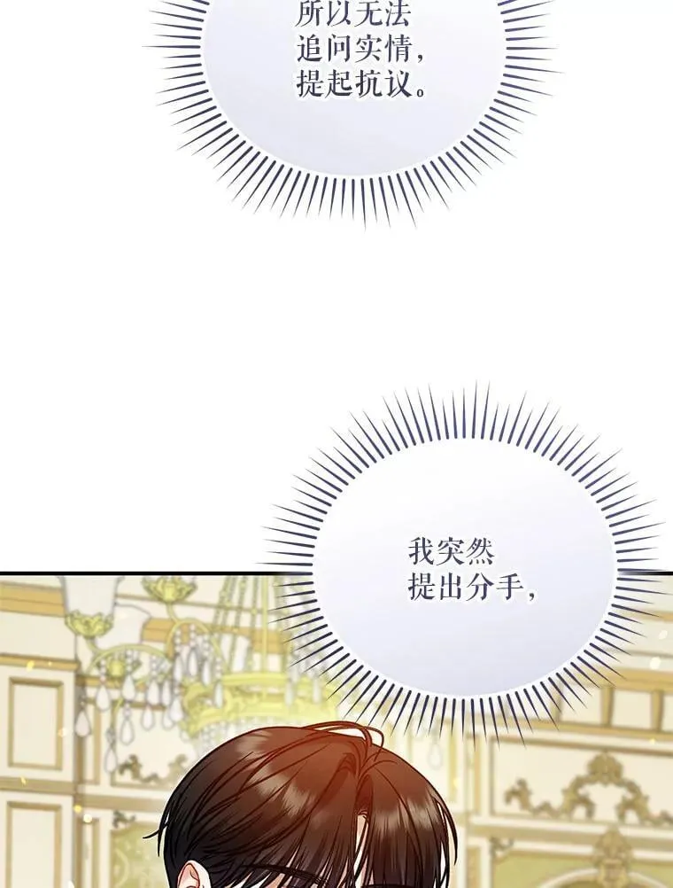 81.工作守则（本季完）105