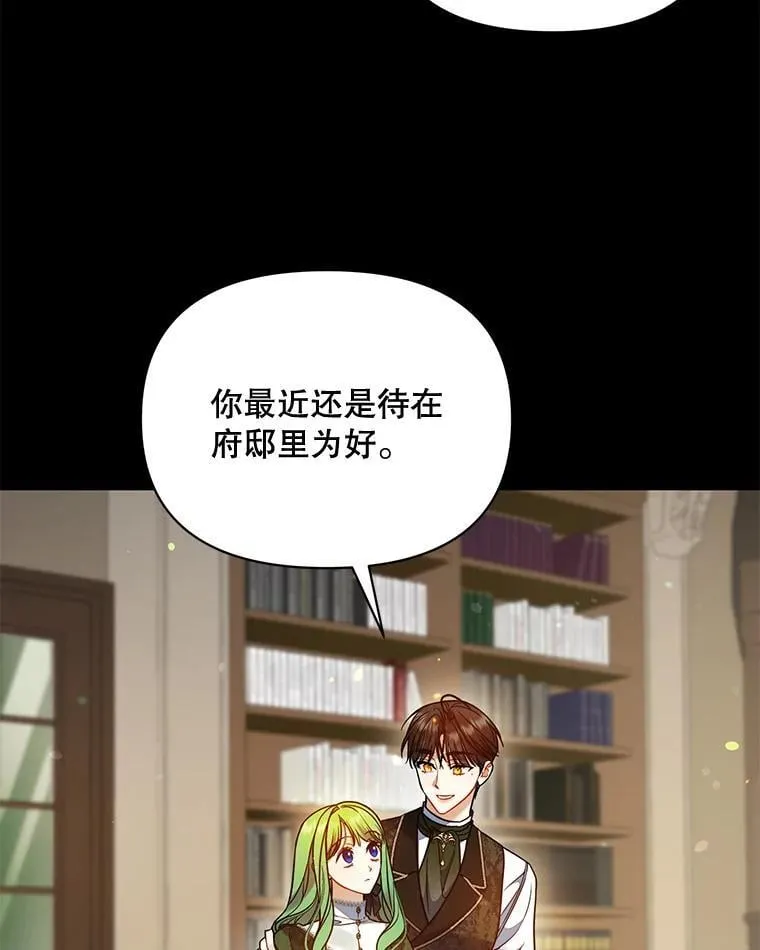 81.工作守则（本季完）97