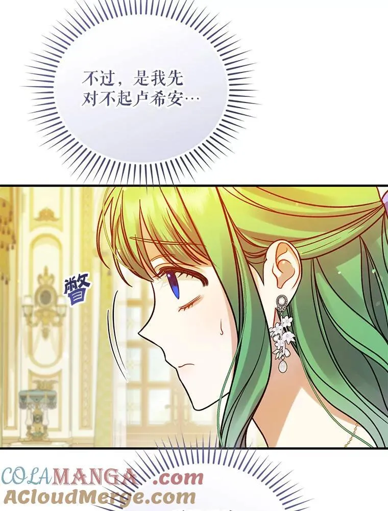 81.工作守则104