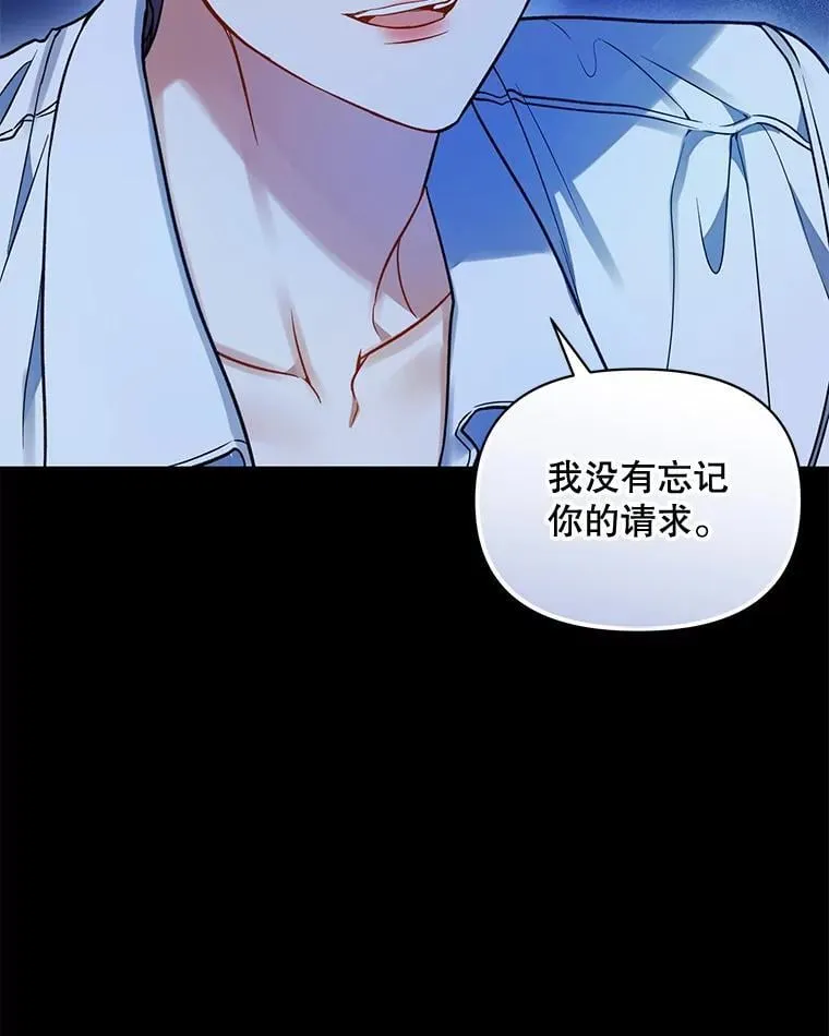 81.工作守则91