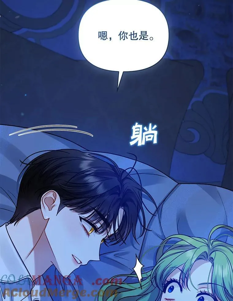 81.工作守则84