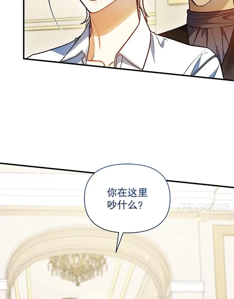 81.工作守则119