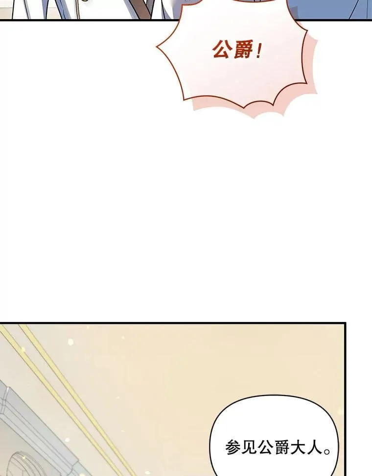 81.工作守则121