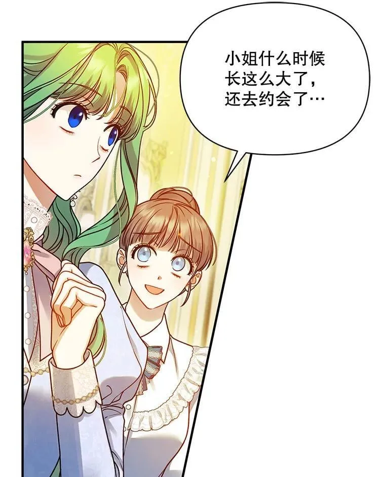 80.噩梦7