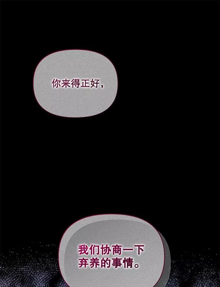 80.噩梦45