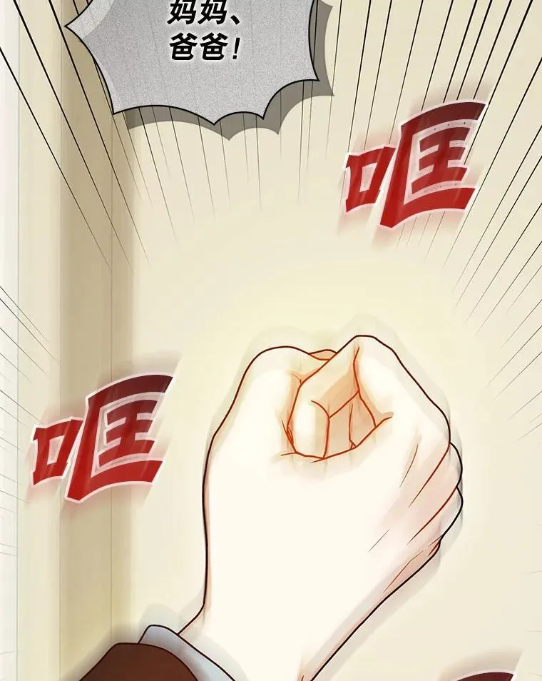 80.噩梦37