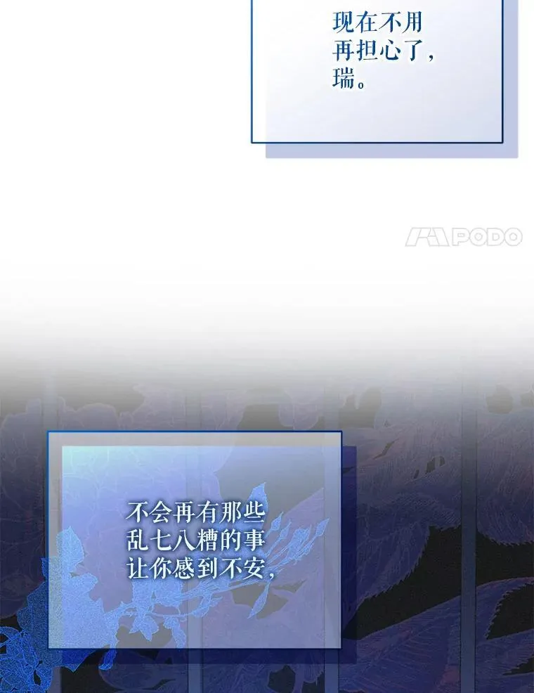 81.工作守则（本季完）59