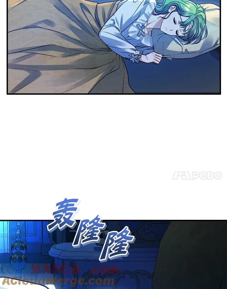 80.噩梦24