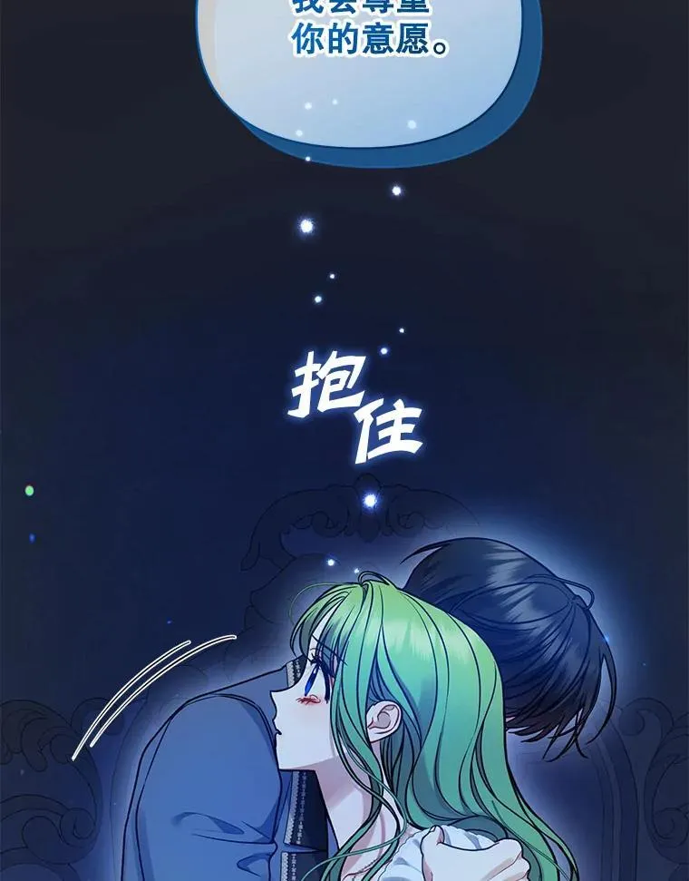81.工作守则（本季完）30