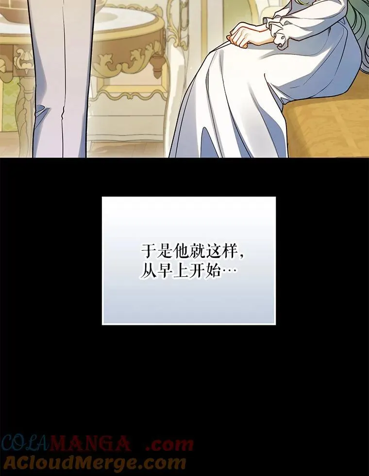 81.工作守则80