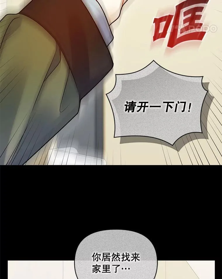 80.噩梦38