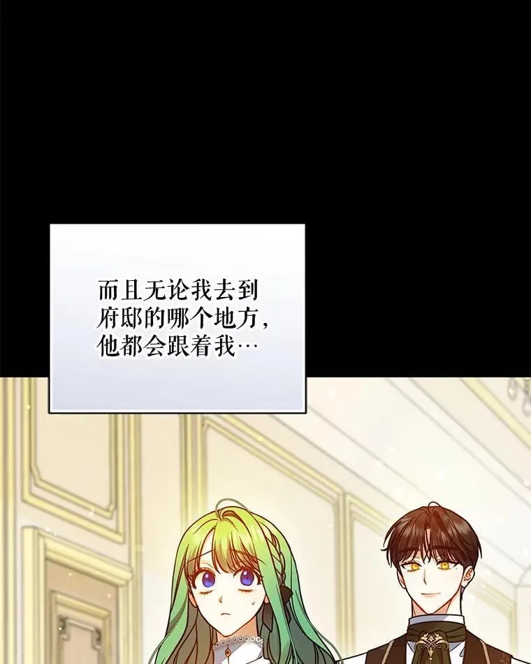 81.工作守则94