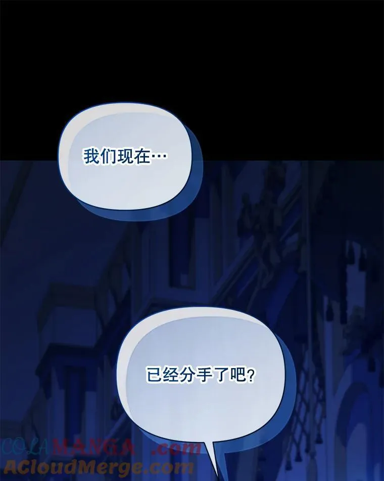 81.工作守则88