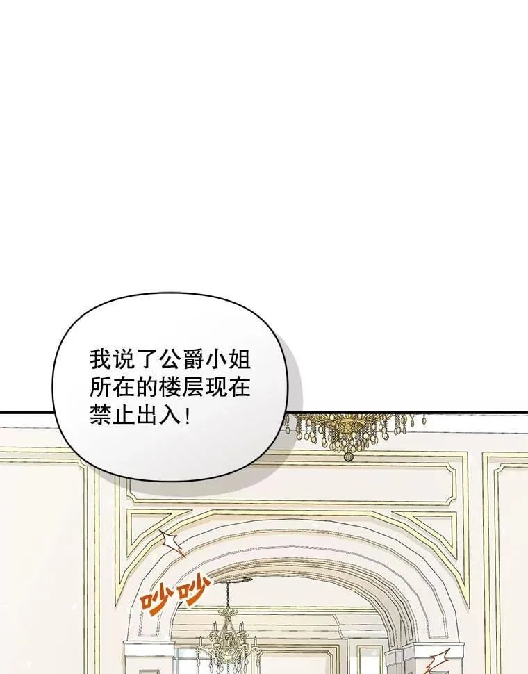 81.工作守则（本季完）115