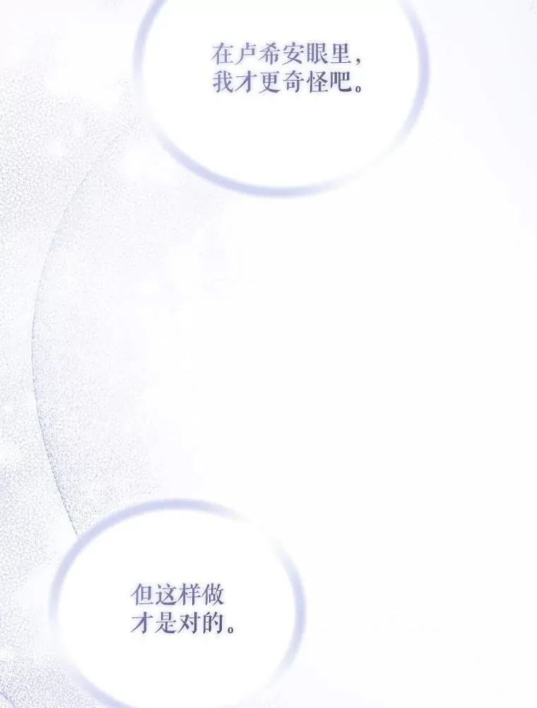81.工作守则（本季完）107