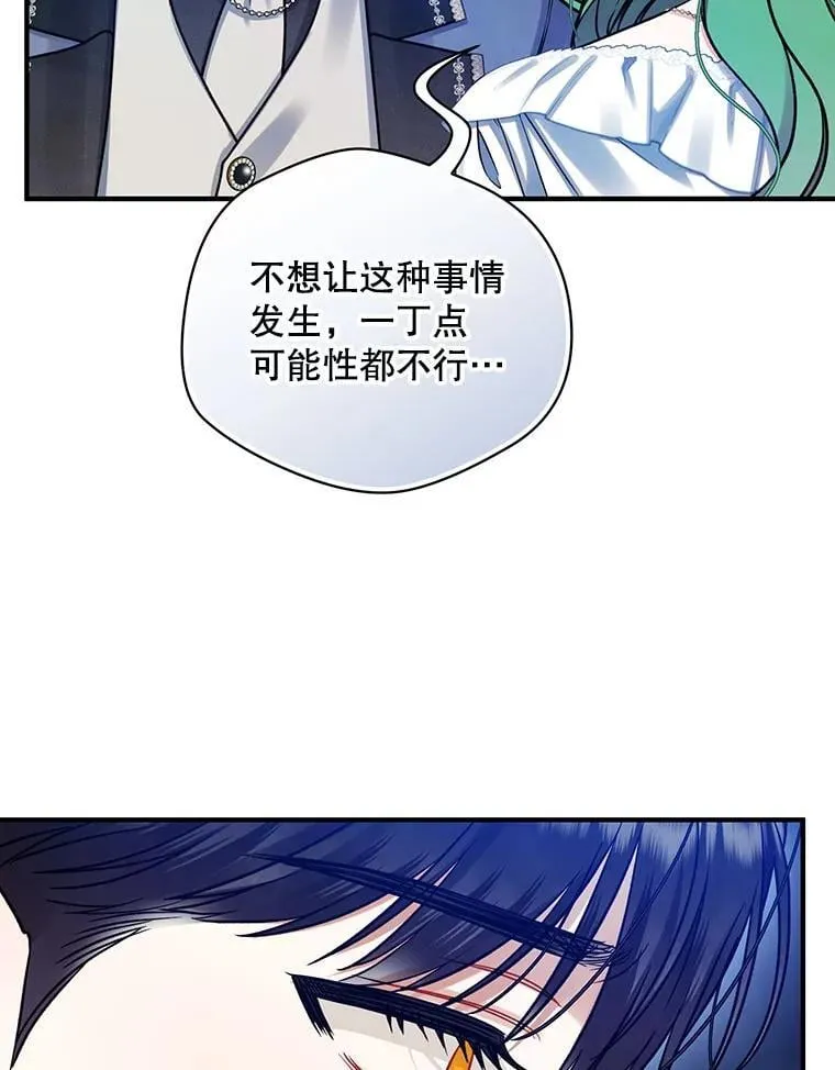 81.工作守则（本季完）23