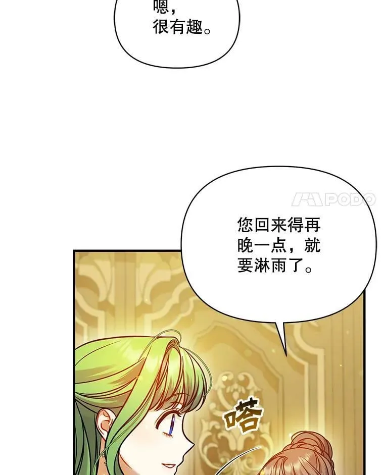 80.噩梦3