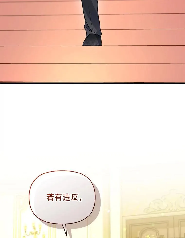 81.工作守则（本季完）47