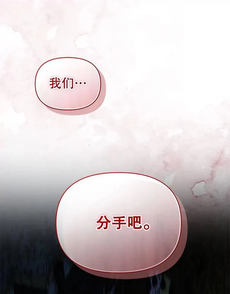 80.噩梦105