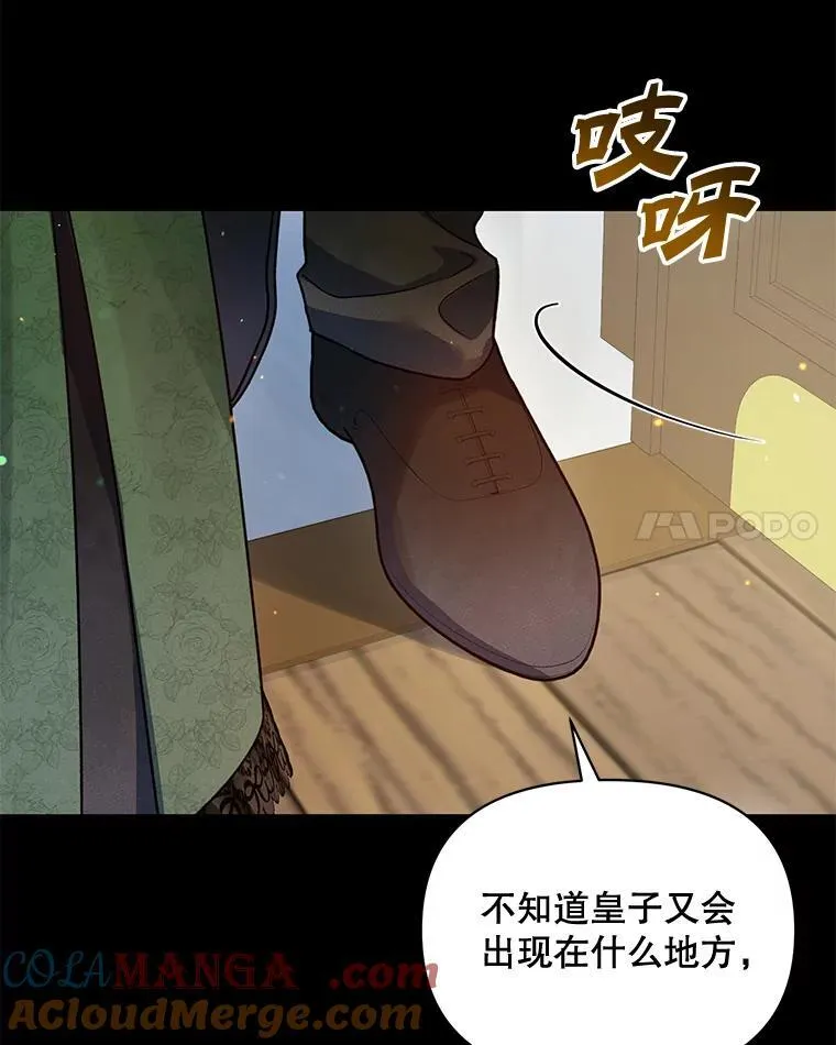 81.工作守则96