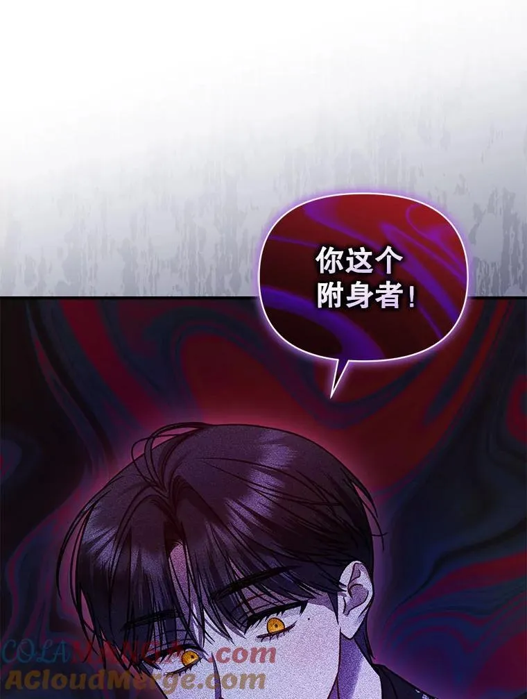 80.噩梦92