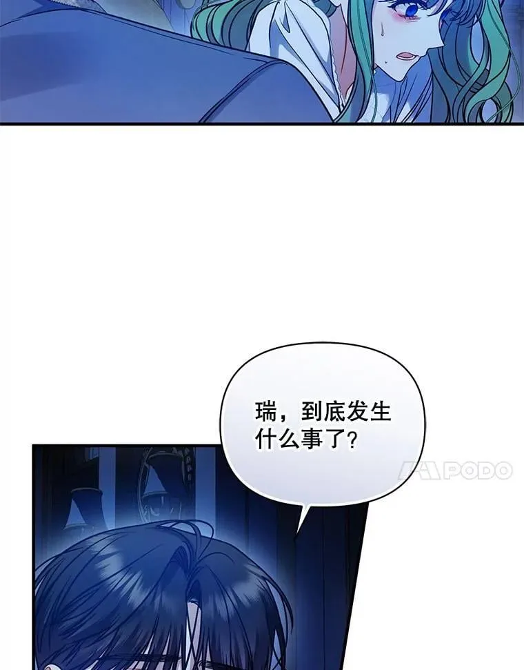 80.噩梦97