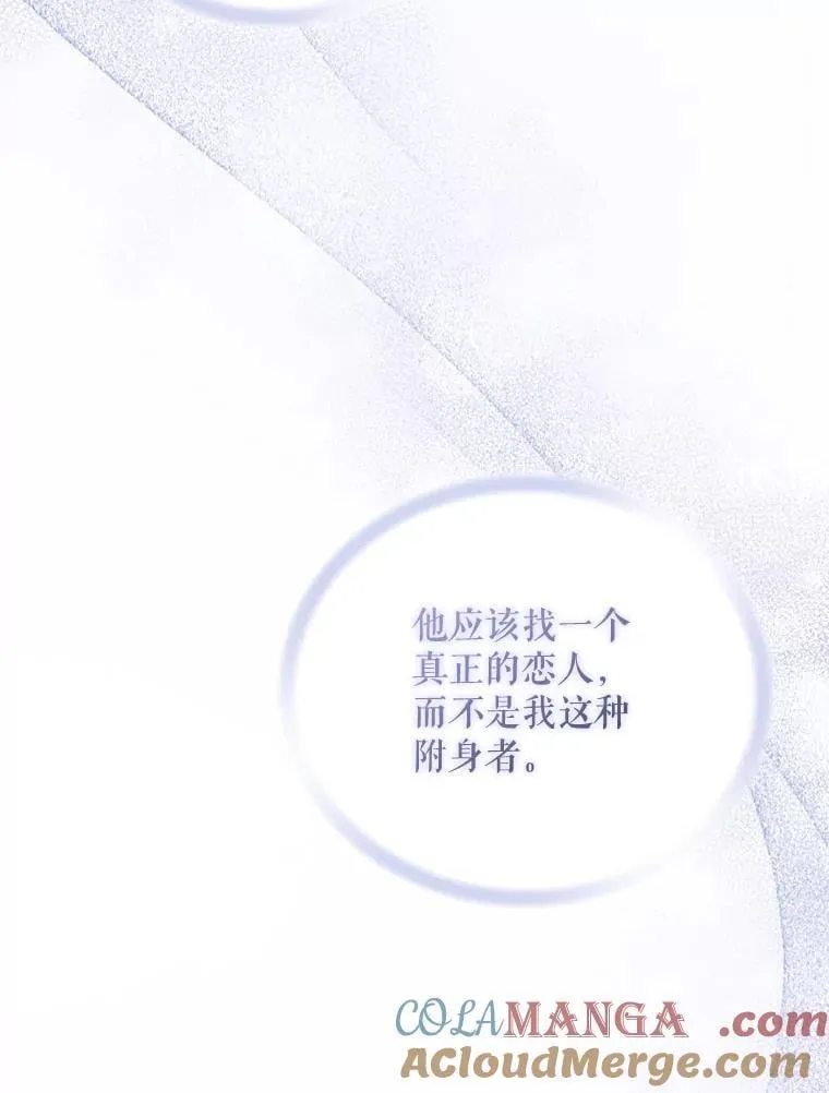 81.工作守则108