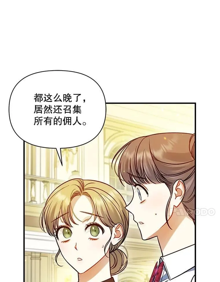 81.工作守则42