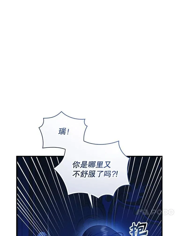 80.噩梦87
