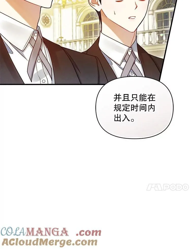 81.工作守则52