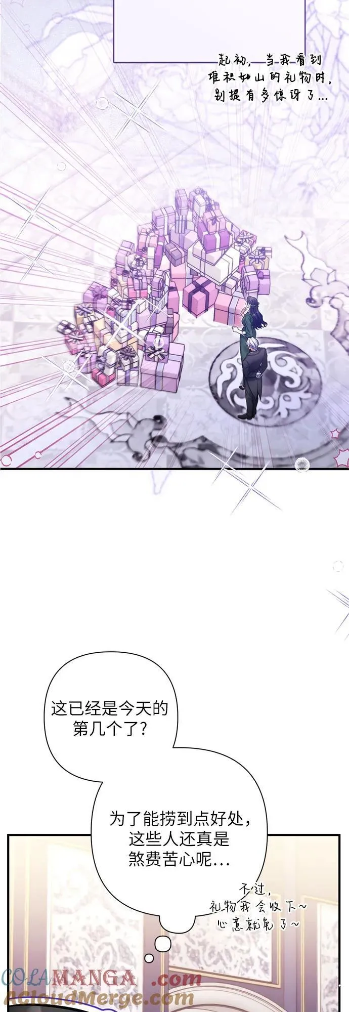 第91话6